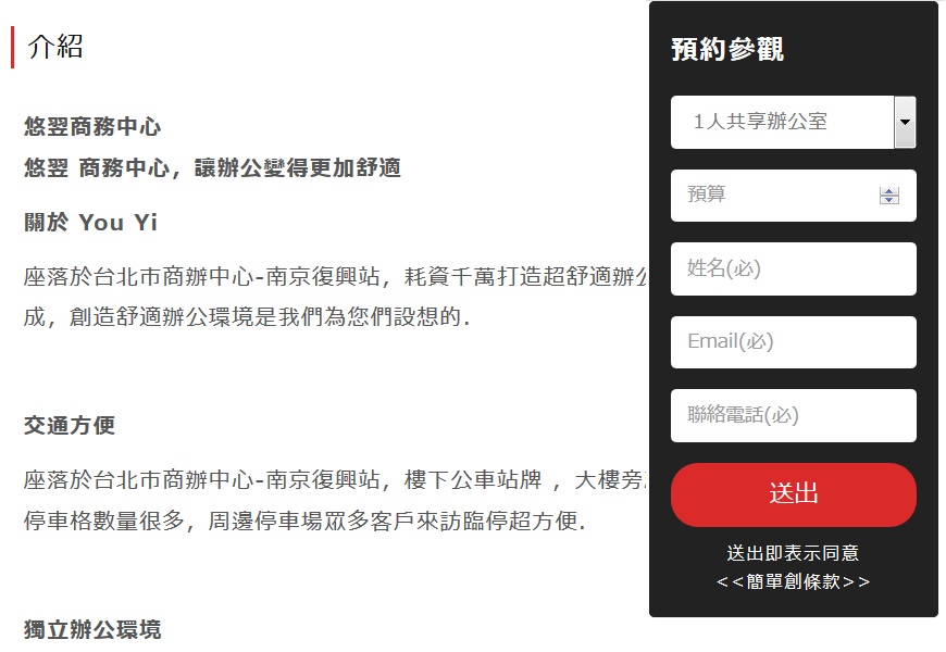 Google商務中心搜尋結果