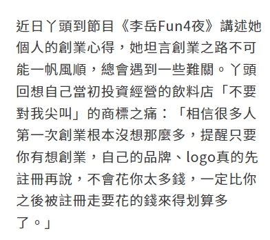商標的重要性 商標的重要性